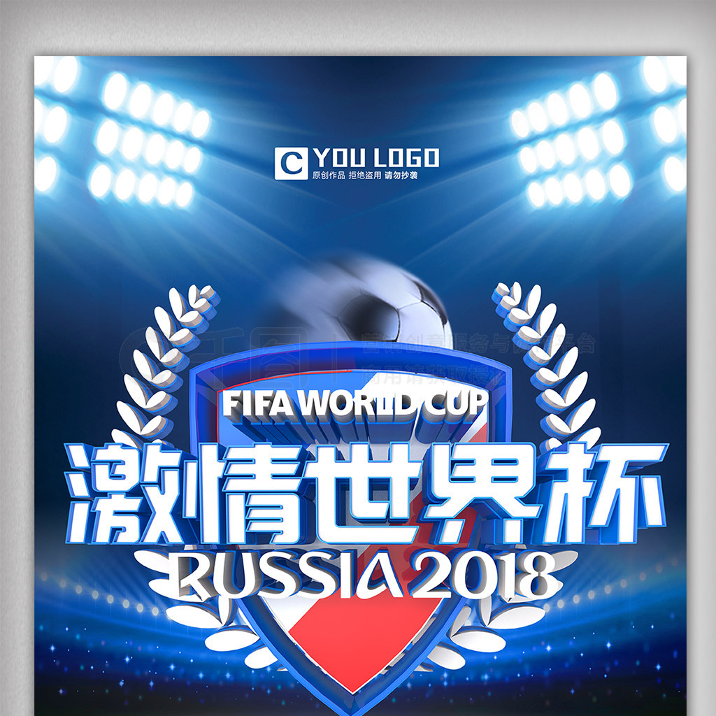 加入势必会
